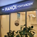 이수세탁 | 이수역마사지 더하노이풋앤바디 이수역점 후기