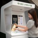 주식회사 스마트환경 이미지