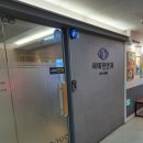 서태헌안과의원 이미지