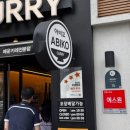 아비꼬숭례문점