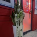 고민상담 칼럼 영어 | 서대문구 북가좌동 영어학원 이민섭대치수능영어 /이민섭 원장님의 화려한 경력에 믿음이 가다