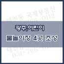 탄벌동 714 이미지