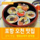 여기2문덕점 이미지