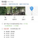 디딤돌 숨두부집 이미지