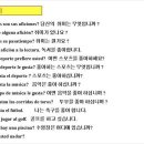 스페인어회화(초급) 이미지