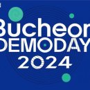 부천콘텐츠센터 이미지