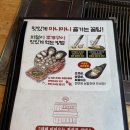 올라비양 | 대천해수욕장 조개구이 마니마니조개구이 솔직후기