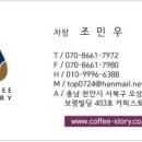 카페라산타 이미지