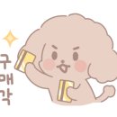 오마이러드 이미지