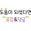 남사헬스케어 이미지