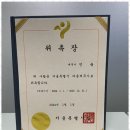 편한세무