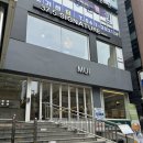 하랑헤어 - 나주시 남평2로 41 | [대치동미용실] 무이 한티점 하랑디자이너 헤어 클리닉 후기