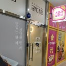 강다짐수원곡반점 | 다양하고 저렴한 가성비 식당 혼밥 하기 좋은 강다짐 수원곡반점