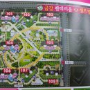 명지 금강펜테리움 센트럴파크 1차 이미지