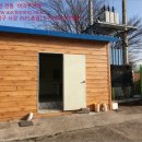 농업회사법인(주) 애니웰 이미지