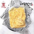 맛짱해장국
