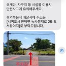 서광2교차로 1 | 또 묵고 싶은 제주 서귀포 자쿠치 독채 감성숙소 서광이지'서광룸' 후기
