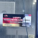 유워시셀프세차 이미지