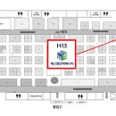 에스엠환경(주) 이미지