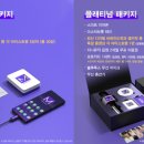 (주)가온정보통신 이미지