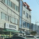 경성주유소 이미지