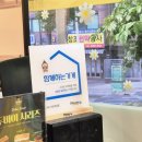 봉명동내커피 인천석남점