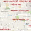 버스정류장 06-008 | 몽골여행 준비편 07 - 울란바토르 맛집 추천