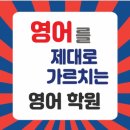 글로벌루시잉글리쉬