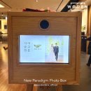 네일부스