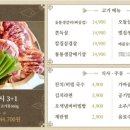 춘자네 소금구이 이미지