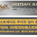 방재문화진흥원 이미지