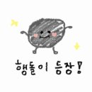 못잊어손만두 - 목포시 양을로41번길 24 | 못잊어손만두