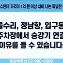 길음공인중개사사무소 | [공지] 길음뉴타운 4단지 대림 e편한세상 실거래가와 시세! 길음초, 길음중 학세권과 숲세권, 교통입지...