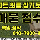 태산부동산중개사무소 이미지