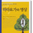 척추가 중심 이미지