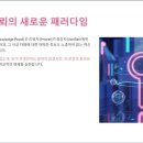 (neo)네오