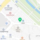 경도양꼬치진천점 이미지