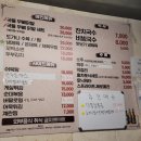 동교2길-1 | [홍대가성비술집] 육수 NO! 쫄깃함이 다른 '동교국수포차' 도가니 수육 🥩 &amp; 매콤새콤 비빔국수 🍜 조합