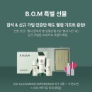 강연인셀덤 | [초대합니다] 리만 B.O.M 세미나 7월 개최! 조혜련 특강과 리만 비전을 만나다