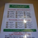 스테이션 호텔 이미지