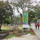 용봉산글램핑 이미지