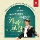 정심아트홀 이미지