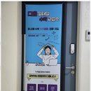 꿈수학교습소