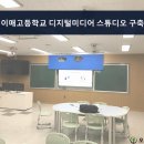 이매고등학교 이미지