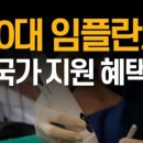 서울에이치과의원 이미지