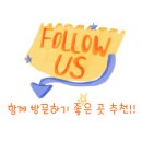 호방가든 네이버블로그