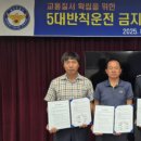 금산경찰서 이미지