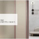 라인인테리어필름 이미지