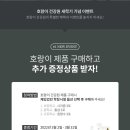 가자건강원