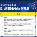 GS25장승포항구점 티스토리